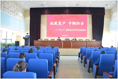 2020年3月8日，公司組織"慶三八"敬英?；顒?></div>
                <h3 class=